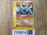 CE8614 Rhyhorn Common e4 053/088 Pokemon Card TCG Japan