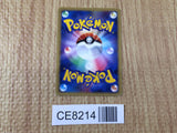 CE8214 Riolu PROMO PROMO 088/DP-P Pokemon Card TCG Japan