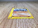 CE8614 Rhyhorn Common e4 053/088 Pokemon Card TCG Japan