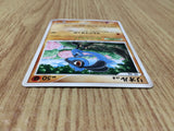 CE8214 Riolu PROMO PROMO 088/DP-P Pokemon Card TCG Japan
