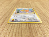 CE4460 Spearow - OPIZ 21 Pokemon Card TCG Japan