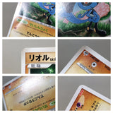CE8214 Riolu PROMO PROMO 088/DP-P Pokemon Card TCG Japan