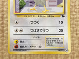 CE4460 Spearow - OPIZ 21 Pokemon Card TCG Japan