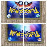 CE8214 Riolu PROMO PROMO 088/DP-P Pokemon Card TCG Japan