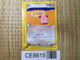 CE8615 Cleffa Common e4 066/088 Pokemon Card TCG Japan