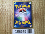 CE8615 Cleffa Common e4 066/088 Pokemon Card TCG Japan