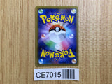 CE7015 Dhelmise V SR S1W 061/060 Pokemon Card TCG Japan