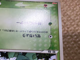 CD9700 Bulbasaur - PROMO 051/ADV-P Pokemon Card TCG Japan