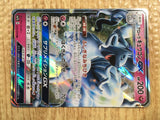CE1879 Alolan Ninetales GX RR SM7b 025/050 Pokemon Card TCG Japan