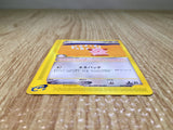 CE8615 Cleffa Common e4 066/088 Pokemon Card TCG Japan