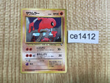 CE1412 Hitmonlee - OPE2r 106 Pokemon Card TCG Japan