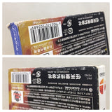 UE8073 Super Smash Bros. Melee DX BOXED GameCube Japan