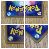 CE8215 Giratina - PROMO 109/DP-P Pokemon Card TCG Japan