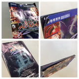 UE8073 Super Smash Bros. Melee DX BOXED GameCube Japan
