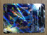 CE7015 Dhelmise V SR S1W 061/060 Pokemon Card TCG Japan