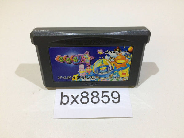 bx8859 Kuru Kuru Kururin GameBoy Advance Japan