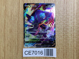 CE7016 Sableye V SR S1H 064/060 Pokemon Card TCG Japan