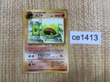 CE1413 Kabuto - OPE2r 140 Pokemon Card TCG Japan