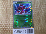 CE8416 Genesect - PROMO 232/BW-P Pokemon Card TCG Japan