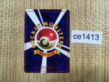 CE1413 Kabuto - OPE2r 140 Pokemon Card TCG Japan