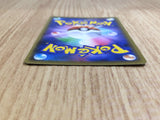 CE7016 Sableye V SR S1H 064/060 Pokemon Card TCG Japan