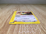 CE8616 Dunsparce Common e4 067/088 Pokemon Card TCG Japan