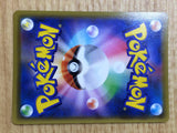 CE7016 Sableye V SR S1H 064/060 Pokemon Card TCG Japan