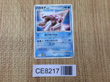 CE8217 Palkia - PROMO 039/DP-P Pokemon Card TCG Japan