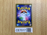 CE7017 Sableye V SR S1H 064/060 Pokemon Card TCG Japan