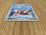 CE8217 Palkia - PROMO 039/DP-P Pokemon Card TCG Japan