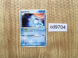 CD9704 Regice - PROMO 098/PCG-P Pokemon Card TCG Japan