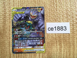 CE1883 Marshadow Machamp tag team GX RR SM10 042/095 Pokemon Card TCG Japan