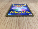 CE7017 Sableye V SR S1H 064/060 Pokemon Card TCG Japan