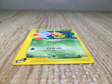 CE8617 Weedle Common e5 002/088 Pokemon Card TCG Japan