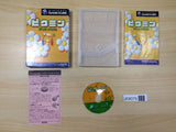 UE8075 Pikmin BOXED GameCube Japan