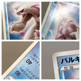 CE8217 Palkia - PROMO 039/DP-P Pokemon Card TCG Japan