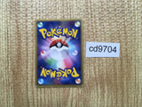 CD9704 Regice - PROMO 098/PCG-P Pokemon Card TCG Japan