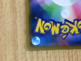 CE7017 Sableye V SR S1H 064/060 Pokemon Card TCG Japan
