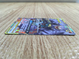 CE1883 Marshadow Machamp tag team GX RR SM10 042/095 Pokemon Card TCG Japan