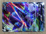 CE7017 Sableye V SR S1H 064/060 Pokemon Card TCG Japan