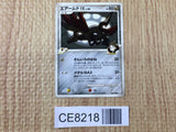 CE8218 Skarmory Pokemon FB C Pt3 066/100 Pokemon Card TCG Japan