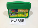 bx8865 Yoshi's Universal Gravitation Yoshi Topsy Turvy GameBoy Advance Japan