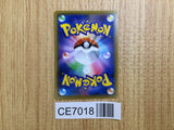 CE7018 Indeedee V SR S1H 063/060 Pokemon Card TCG Japan