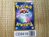 CE8418 Eevee - PROMO 235/BW-P Pokemon Card TCG Japan