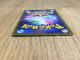 CE7018 Indeedee V SR S1H 063/060 Pokemon Card TCG Japan
