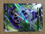 CE7018 Indeedee V SR S1H 063/060 Pokemon Card TCG Japan