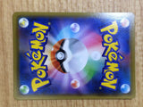 CE7018 Indeedee V SR S1H 063/060 Pokemon Card TCG Japan