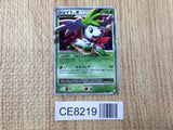 CE8219 Shaymin X - Ptc-s 003/012 Pokemon Card TCG Japan