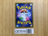 CE7019 Inteleon V SR S1a 073/070 Pokemon Card TCG Japan