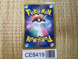 CE8419 Eevee - PROMO 235/BW-P Pokemon Card TCG Japan